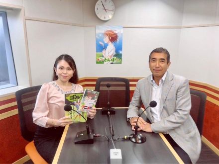 ゴルフは世界共通のスポーツ！～株式会社ゴルフダイジェスト社・木村 玄一さんを迎えて Sound of Oasis～GOOD PERSON  2023/11/19放送