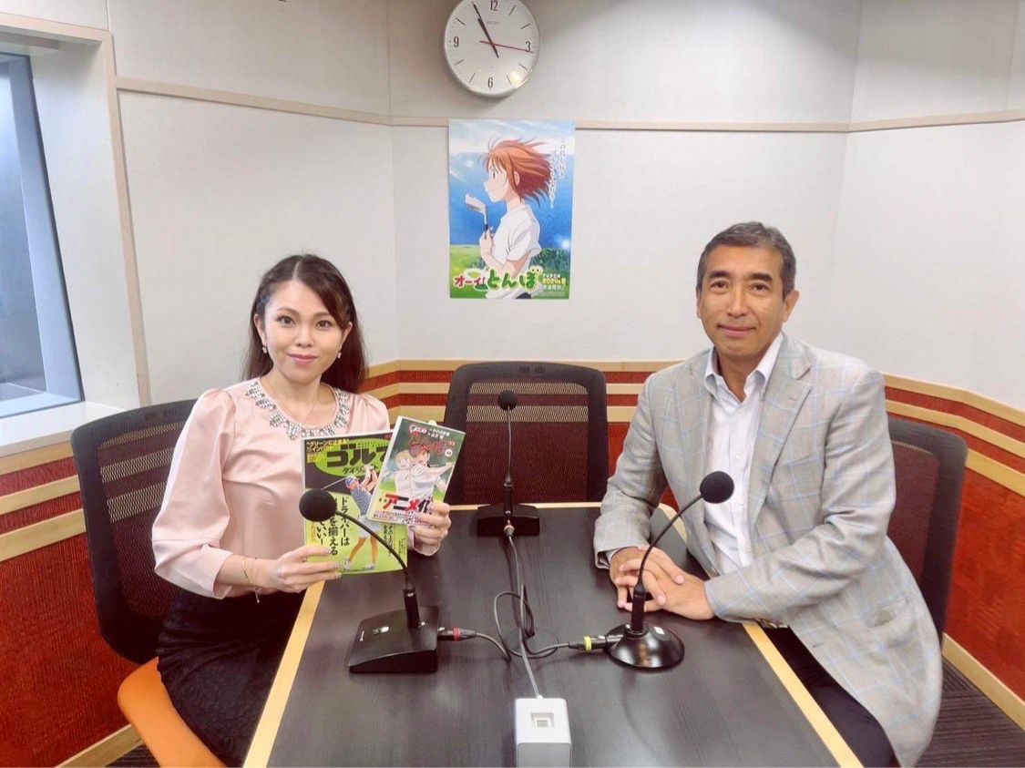 ゴルフは世界共通のスポーツ！～株式会社ゴルフダイジェスト社・木村 玄一さんを迎えて Sound of Oasis～GOOD PERSON  2023/11/19放送