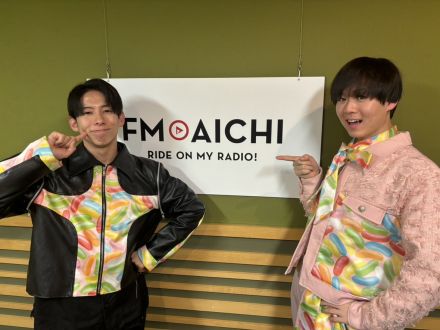 2024年4月9日（火）今週のテーマは、「愛知県を50音順でもっと知ろう！」シリーズ！