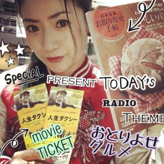 4月18日（火）担当：D［di:］