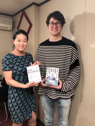 FUTURES～Sense of Wonder～2018年6月6日（水） ゲストは、鈴木琢也さん。（2回目） 	