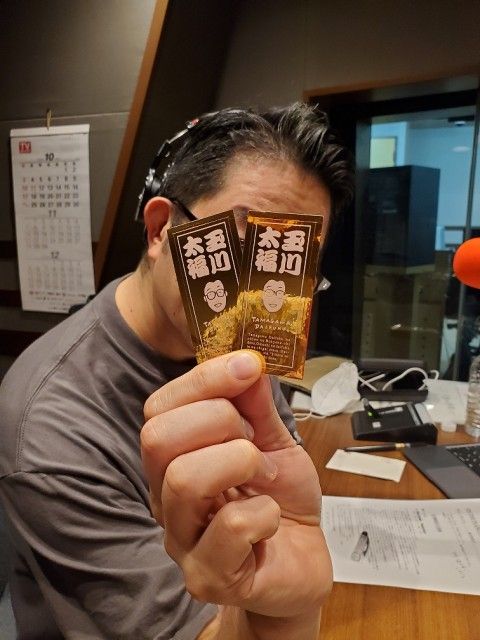 2月15日（火）担当：玉川太福　【ゲスト：ライター・編集者 野本響子さん】