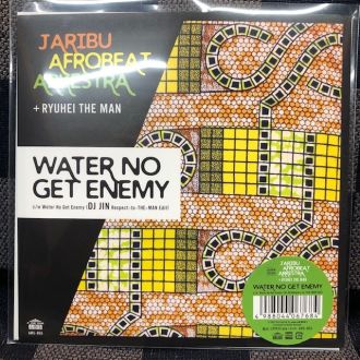 バイナルギャラリー (RHYMESTER DJ JINの秘蔵レコード)