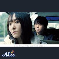 公開中の話題映画「正欲」について二村ヒトシ＆エビタニがディープに語ります・・・