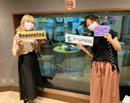 本日のゲスト：西片梨帆さん