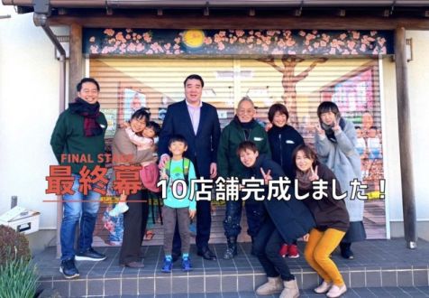 「シャッタープロジェクトはだの」