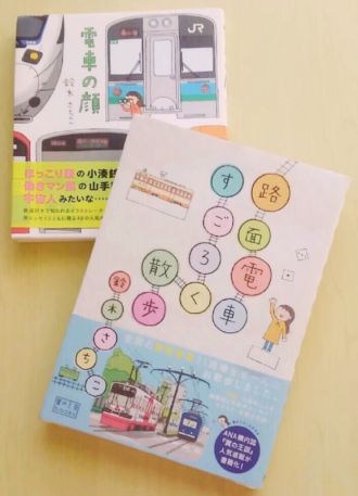 3月3日（木）今日の1コマ