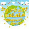 26/07/30OA【シュフトーク】