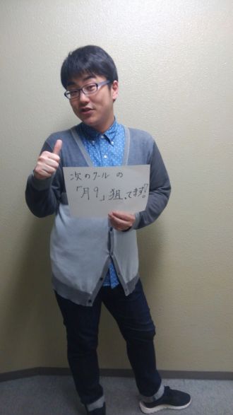 2015年5月8日（金）～そろそろ俳優～