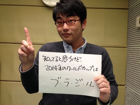 2014年2月4日（火）～ペレも聴いた？～