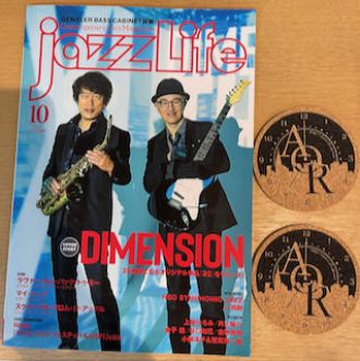 （当選者発表）20時台"Jazz&amp; Vocal Night"は「jazzLife」最新号&amp;番組オリジナルコースターを３名の方にプレゼント！