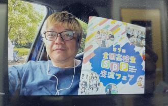 「イマドキの高校生が考えるビジネスとは？」【バラエティプロデューサー・角田陽一郎の"バラエティウォッチング！"】