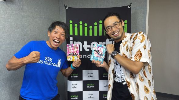 8 / 28　しみけんのしあわせらじお