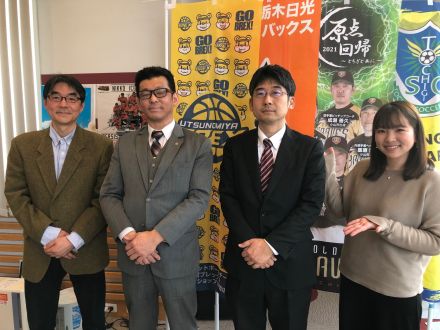 2022年2月13日OA①　JU栃木