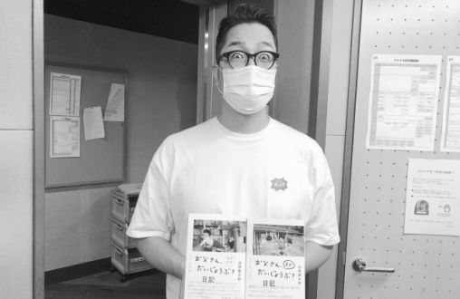 7月13日（火）担当：玉川太福【ゲスト】クラリネット奏者で、しめつけないで心地よい下着を追求するブランド 「ジュバンドーニ」代表の黒川紗恵子さん