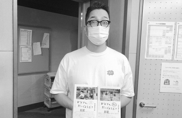 7月13日（火）担当：玉川太福【ゲスト】クラリネット奏者で、しめつけないで心地よい下着を追求するブランド 「ジュバンドーニ」代表の黒川紗恵子さん