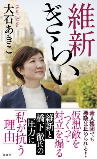 14年前に朝礼で「どんだけサービス残業やってると思ってるんですか？」