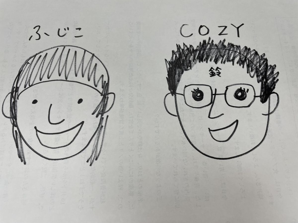 2024年10月15日放送分「部屋とYシャツとジャンクションとそばとかつとCOZYとFUJIKO」