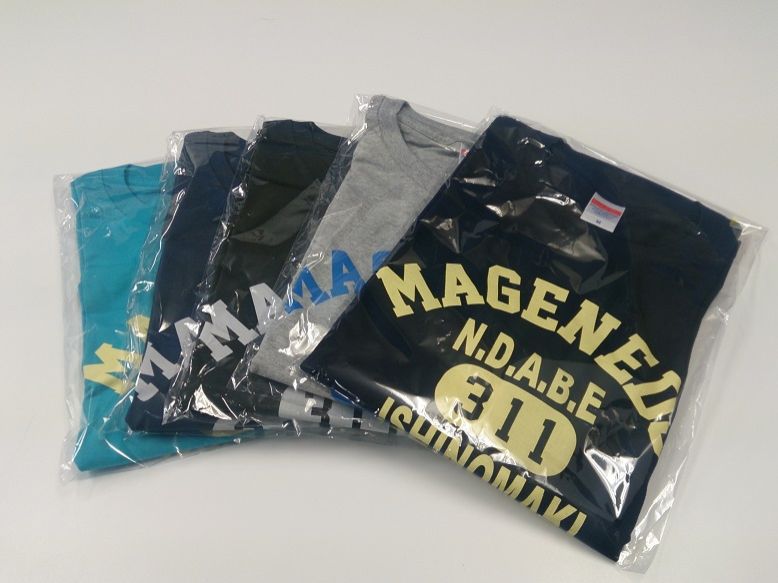 『今だから、１０代に聞いてほしい曲』