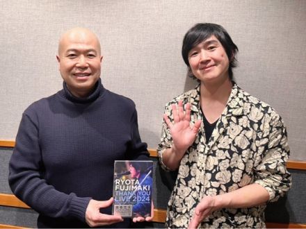 藤巻亮太さんにお越しいただきました。