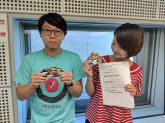 ダイノジの「ミッドナイトダイバーシティ」の原稿初公開!!プレゼントもあります!!