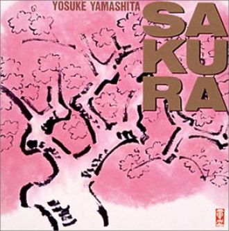 Reminiscence Vol.182