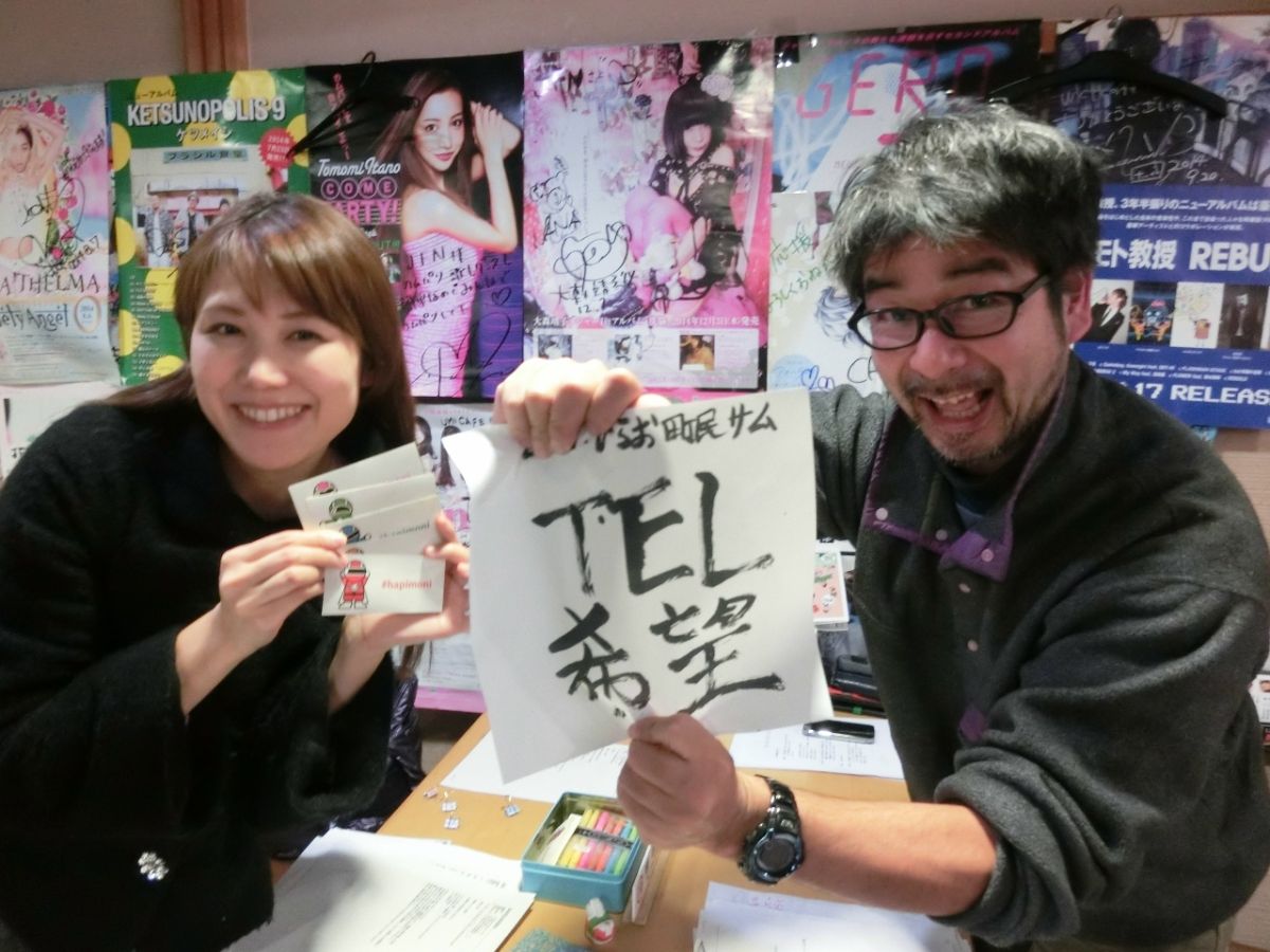 12月31日（水）のテーマは・・・