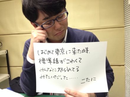 2014年5月13日（火）～東京～