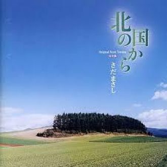 2015年10月7日（水）特集