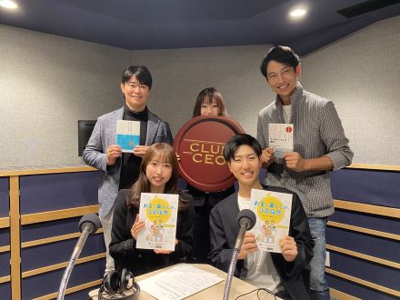 4/21 株式会社Phone Appli 代表取締役社長の石原洋介さん！