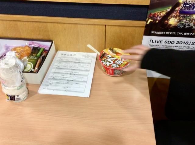 1月27日 サタ☆スポ！