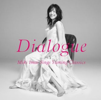 8月28日（水）Pick Up Song