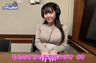 新種の小さい恐竜さんが見つかった！？なんでこんなトレンドが？