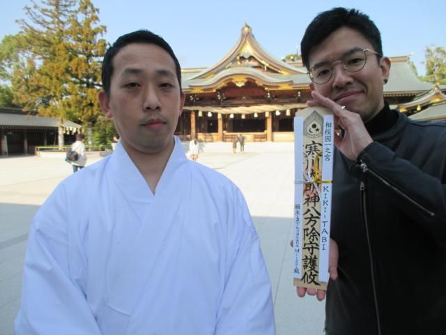 寒川神社！八方除けで新年度を迎えよう！
