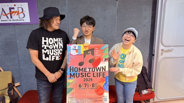 2025年6月5日放送分。HTML2025直前だよ、全員収録の回。