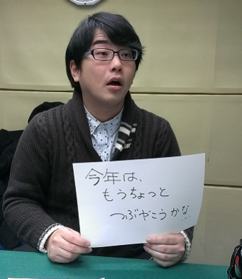 2015年2月6日（金）～鬼～