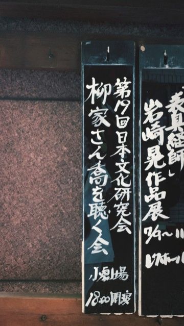 7月16日(金) 今日の1コマ♪