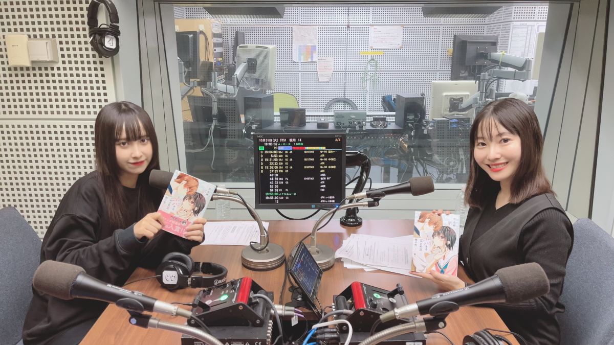 腐教ラジオ 第28話　可愛い男子に悶絶！新感覚BLに新たな感情が爆誕する？？