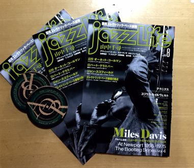 本日（7/14）JAZZプレゼント当選者発表♪