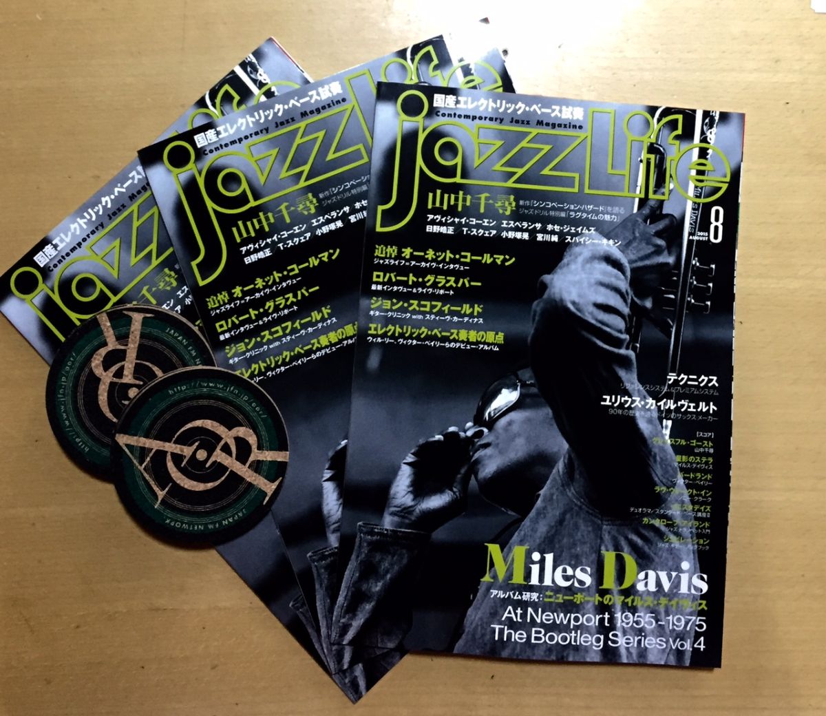 本日（7/14）JAZZプレゼント当選者発表♪