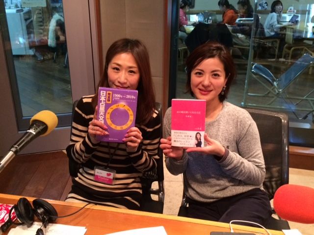 今日のゲストは、人気占い師の天海さん♪