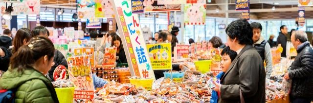 こんにゃくパーク