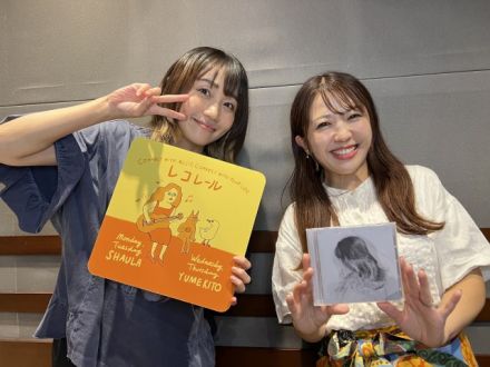 9/10(水)にお迎えしたのは・・・？（15時台）