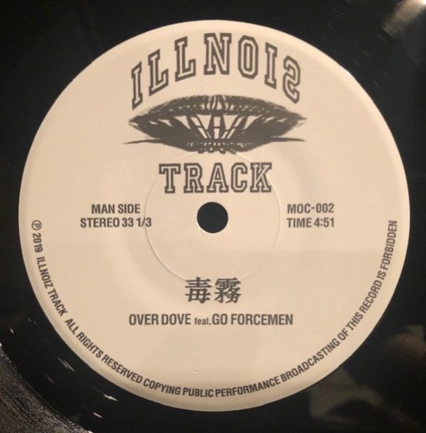 バイナルギャラリー (RHYMESTER DJ JINの秘蔵レコード)