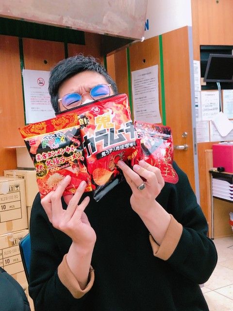 カラ〜いお菓子