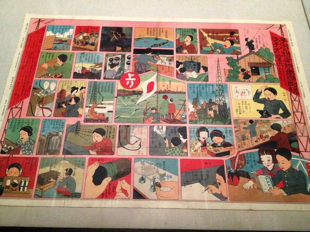 6月18日（木）今日の1コマ