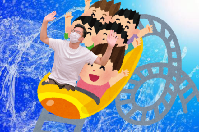 びしょ濡れアトラクション