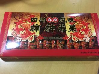 1月19日（木）のニコラジパーク　お聴きいただきありがとうございました！ 