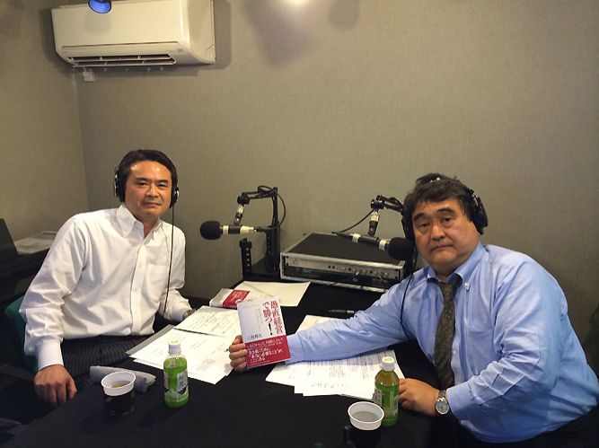 ゲスト　三村邦久さん