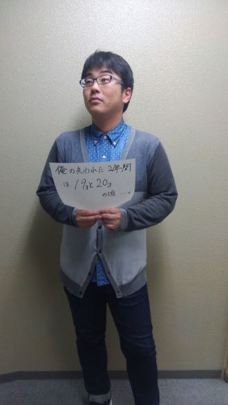 2015年5月7日（木）～失われた2年間～